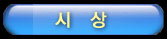 2005ed_s3.jpg