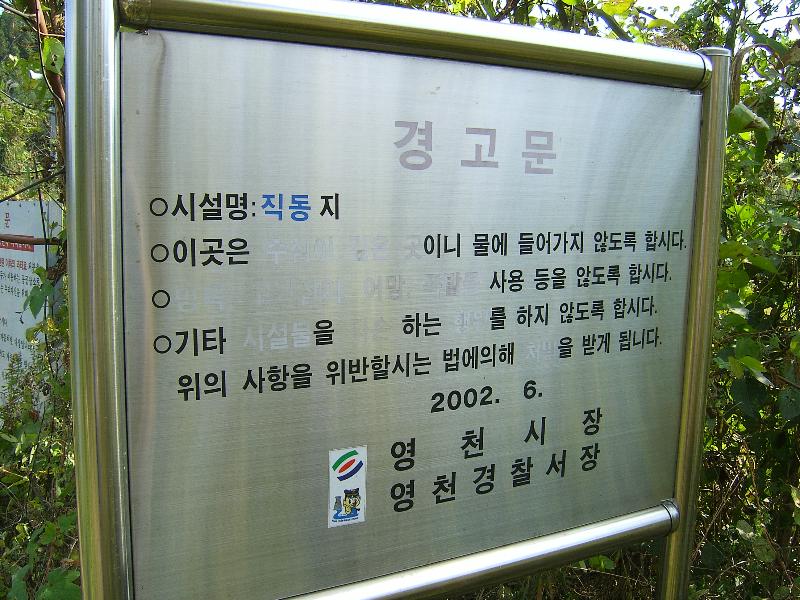 SA500129-36.JPG
