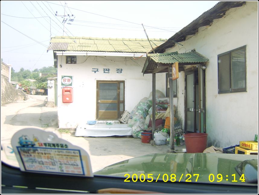 STA70592.jpg