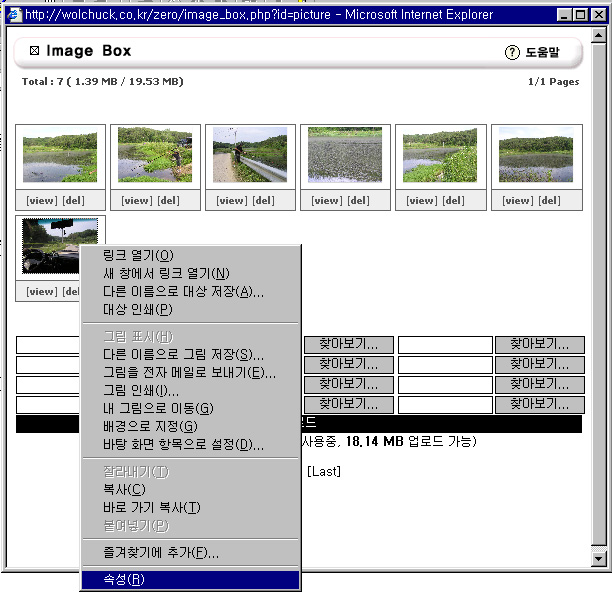box2.jpg