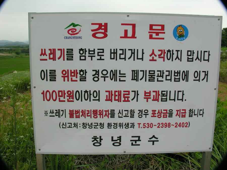 Dscn1667-80.JPG