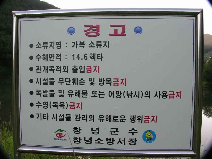 Dscn2274-88.JPG