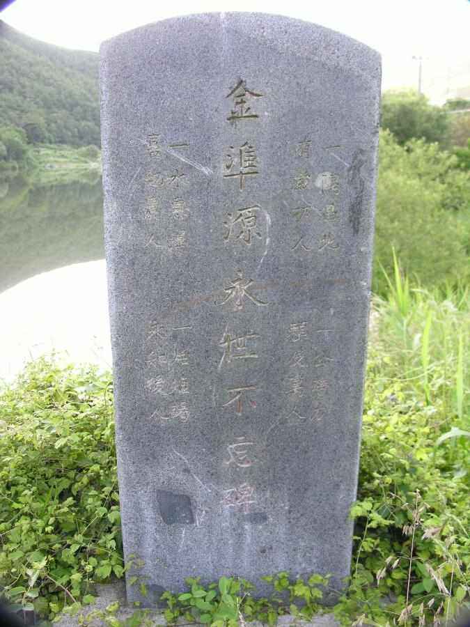 Dscn2275-88.JPG