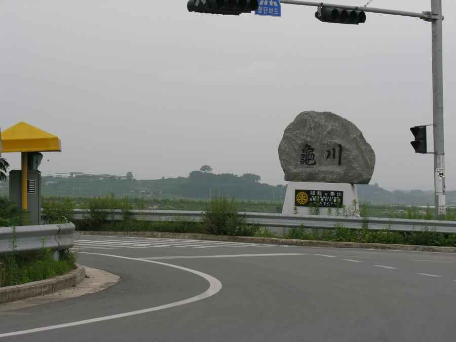 DSCN2389-89.JPG