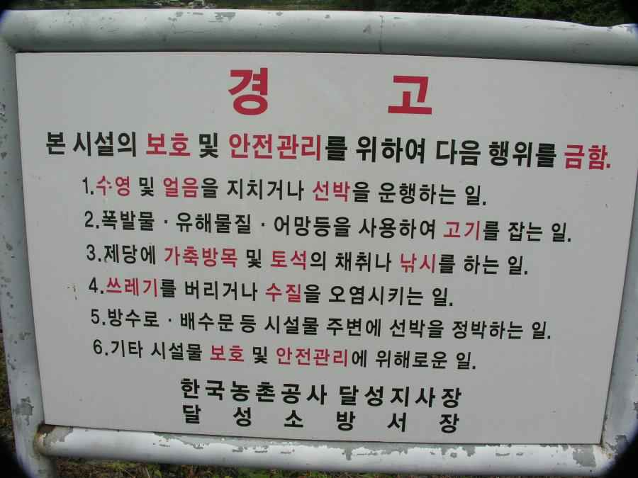 DSCN2790-90.JPG