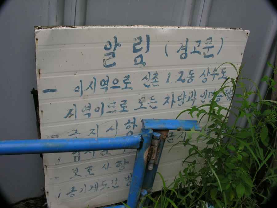 DSCN3220-92.JPG