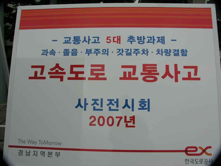 DSCN3321-92.JPG
