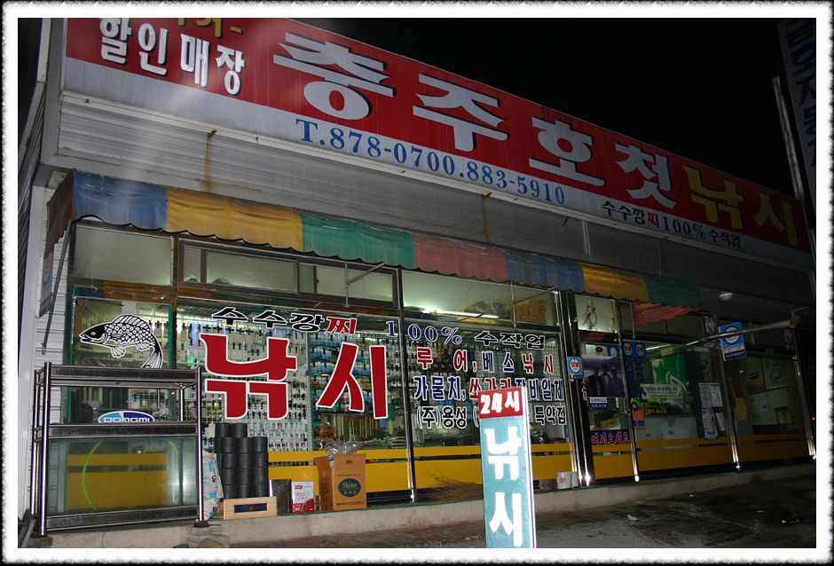 20070128_01.jpg