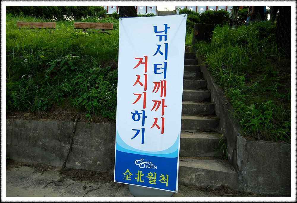 2009sum_072.jpg